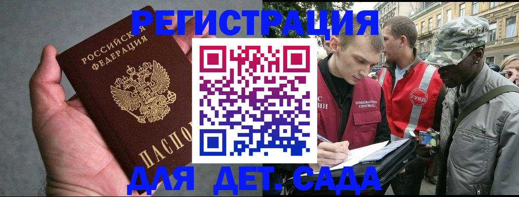 форма 3 в Рудне